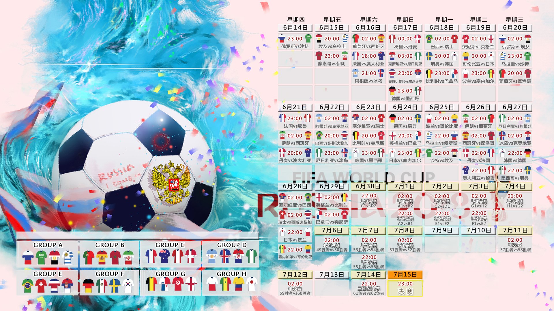 九游世界杯2026-荷兰对阵比利时，莫德里奇教科书级表现，诠释何为唯一